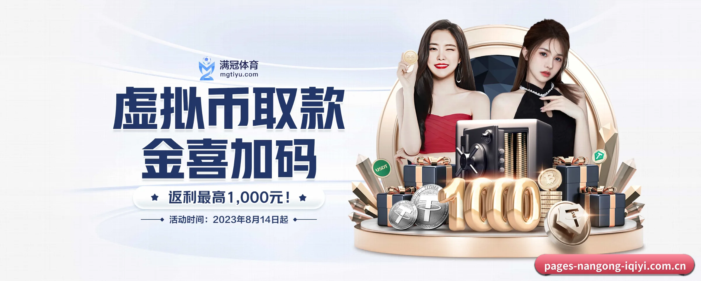快速发展